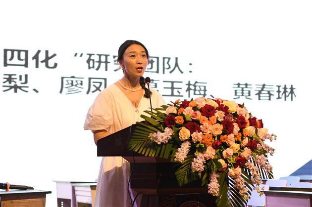 “四化”落地核心素养 联合教研促课程改革——记成都市小学数学“四化”落地学科核心素养专题研讨活动