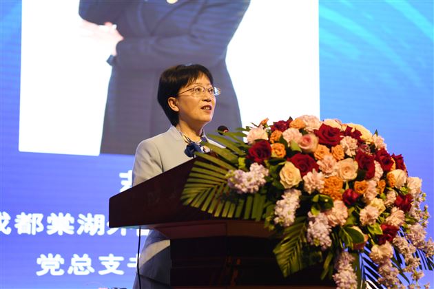“四化”落地核心素养 联合教研促课程改革——记成都市小学数学“四化”落地学科核心素养专题研讨活动