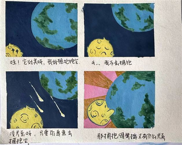 棠外高中学生原创心理绘画作品校内评选活动暨2024“5·25我爱我”心理健康节系列活动(一)