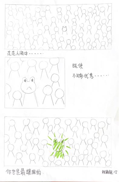 棠外高中学生原创心理绘画作品校内评选活动暨2024“5·25我爱我”心理健康节系列活动(一)