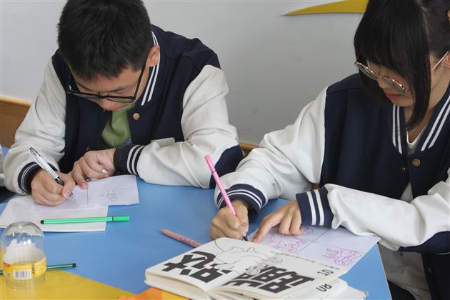 棠外高中学生原创心理绘画作品校内评选活动暨2024“5·25我爱我”心理健康节系列活动(一)