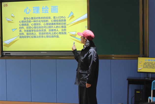 棠外高中学生原创心理绘画作品校内评选活动暨2024“5·25我爱我”心理健康节系列活动(一)