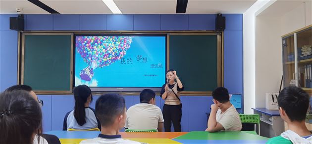 我的梦想漂流瓶——棠外2024“525我爱我”心理健康节系列活动(二)