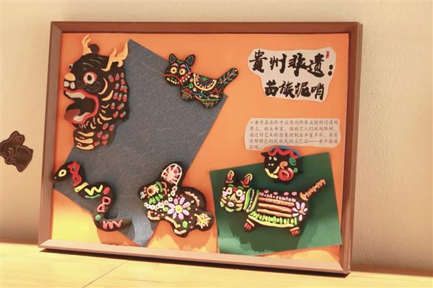 悠悠泥哨声 浓浓非遗情——贵州黄平泥哨艺术大师走进棠外附小