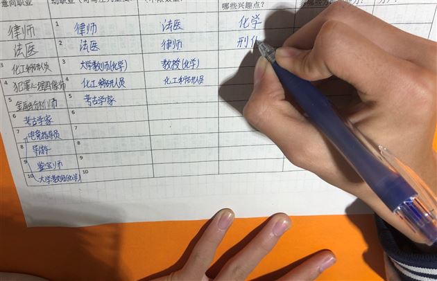 “拼”得未来 “贴”出精彩——棠外高中生涯规划活动暨2024 “5·25我爱我心理健康节”系列活动(三)