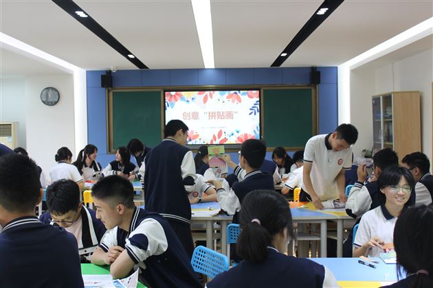 “拼”得未来 “贴”出精彩——棠外高中生涯规划活动暨2024 “5·25我爱我心理健康节”系列活动(三)