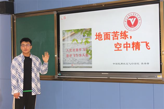 脚踏实地 仰望星空——棠外第17期校友分享会暨2024年“5·25我爱我”心理健康节系列活动(五)