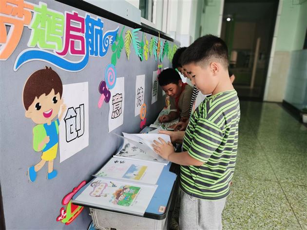 轻叩诗歌大门 拥抱诗意童年——记棠外附小四年级语文实践活动