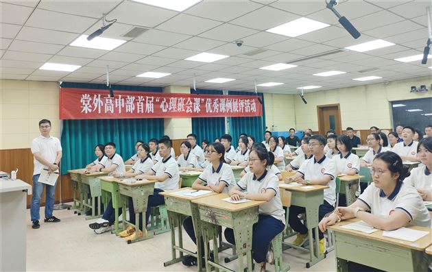 刘家旭课例