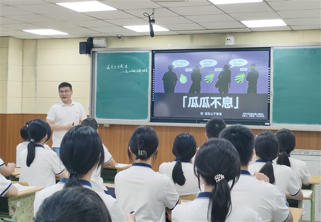 刘家旭课例