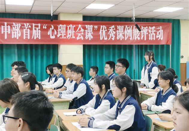 刘伟课例