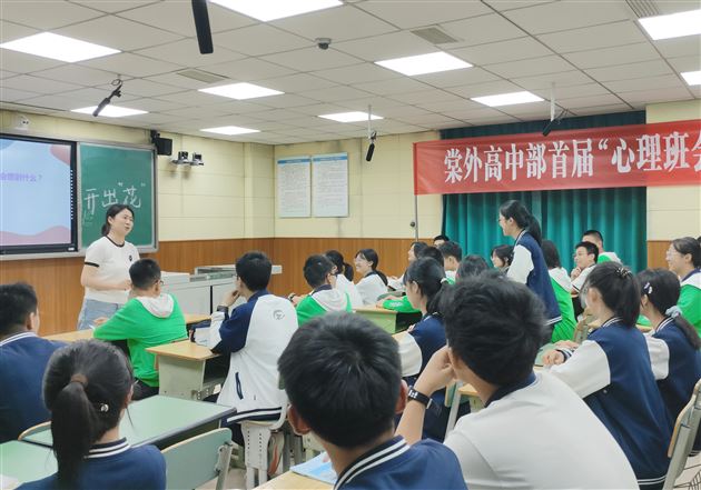 李小青课例