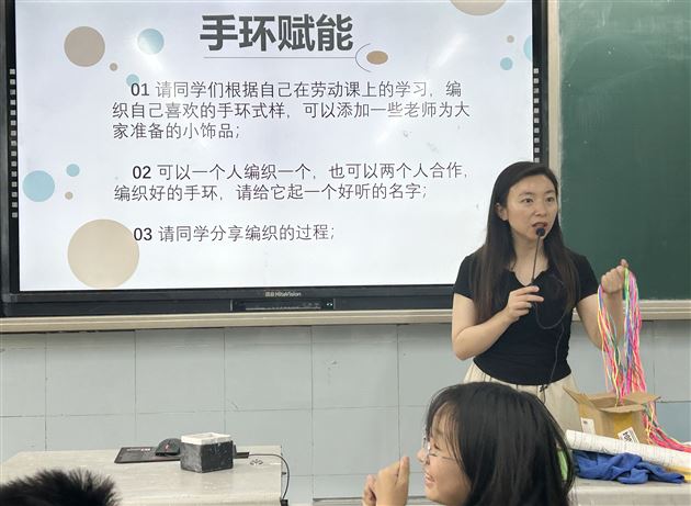 能量手环——棠外初中2024年“5·25我爱我”心理健康节系列活动(九)