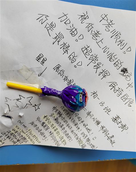 能量手环——棠外初中2024年“5·25我爱我”心理健康节系列活动(九)