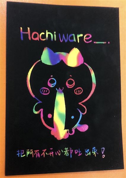“愈”见好心态之心情刮刮乐——棠外高中2024“5·25我爱我”心理健康节系列活动(八)