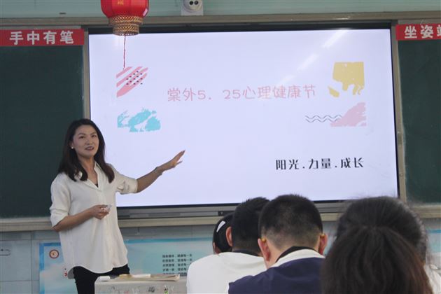 “愈”见好心态之心情刮刮乐——棠外高中2024“5·25我爱我”心理健康节系列活动(八)