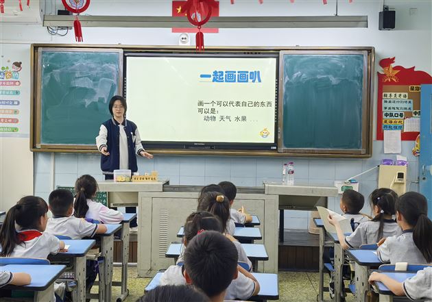 棠外附小惊现一波“小老师”——棠外第二届“大手牵小手”心理志愿者活动暨2024“5·25心理健康节”系列活动(十)