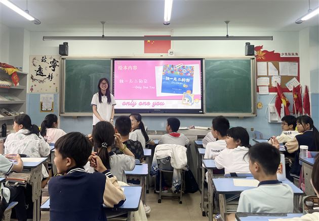 棠外附小惊现一波“小老师”——棠外第二届“大手牵小手”心理志愿者活动暨2024“5·25心理健康节”系列活动(十)