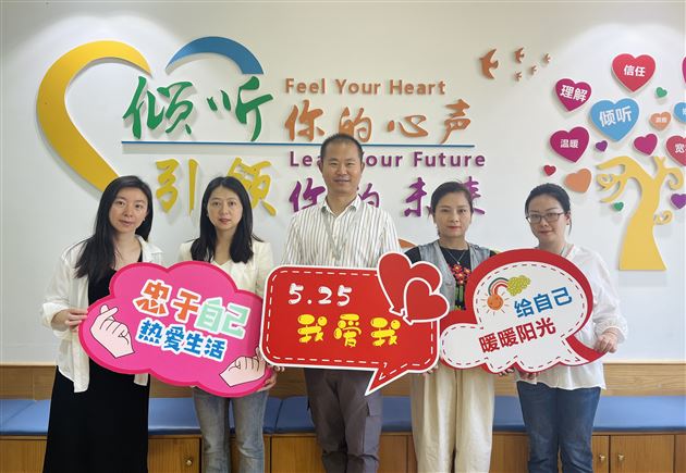 纸中心语 画里温情——棠外初中部开展学生原创心理漫画心理手抄报评比活动暨2024年“5·25我爱我”心理健康节系列活动(十一)
