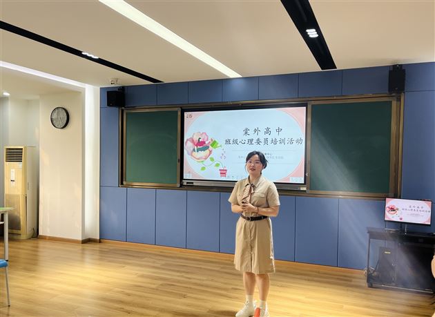 杜老师培训