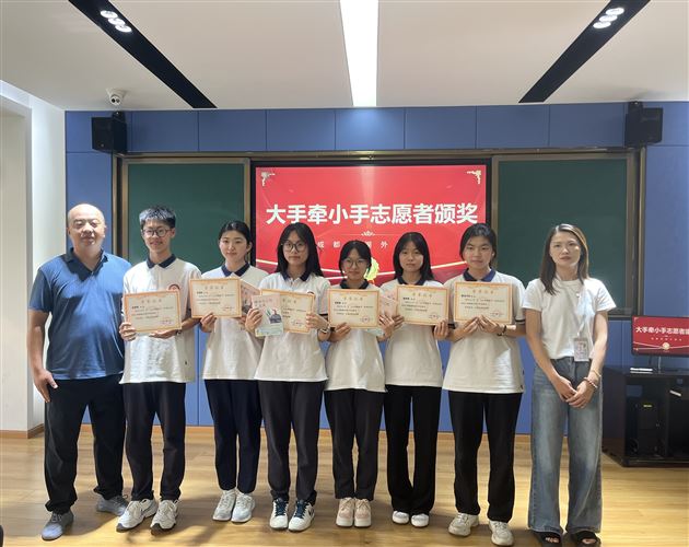 王福民老师颁奖