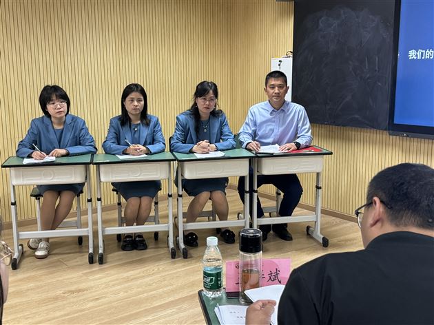 成员答辩