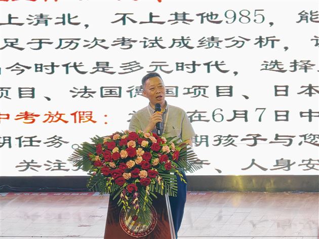 家校紧密协作,合力育贤培元——记棠外高2022级家长会