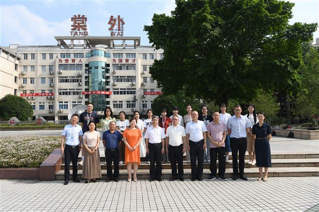 杏坛结缘,以行践知——西华师范大学赴棠外开展研究生教育实习检查工作
