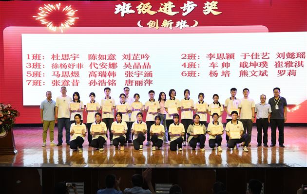 青春恰似火,扬帆正当时——棠外高2022级举行5月月考表彰暨零诊冲刺动员大会