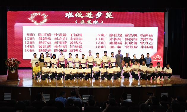 青春恰似火,扬帆正当时——棠外高2022级举行5月月考表彰暨零诊冲刺动员大会