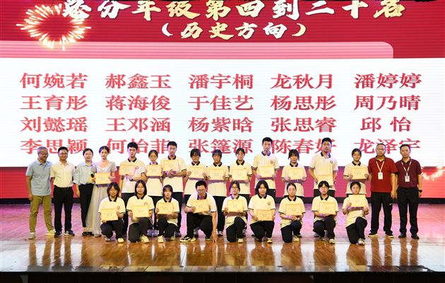 青春恰似火,扬帆正当时——棠外高2022级举行5月月考表彰暨零诊冲刺动员大会