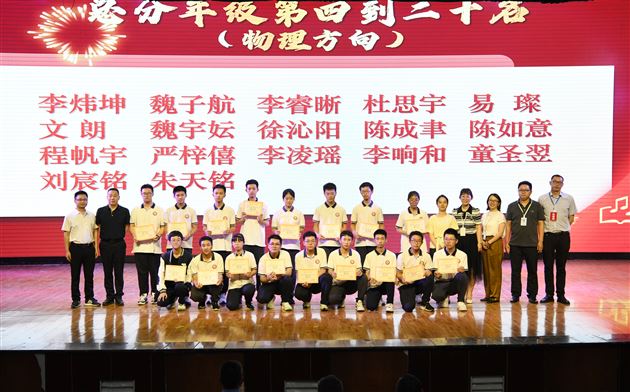 青春恰似火,扬帆正当时——棠外高2022级举行5月月考表彰暨零诊冲刺动员大会