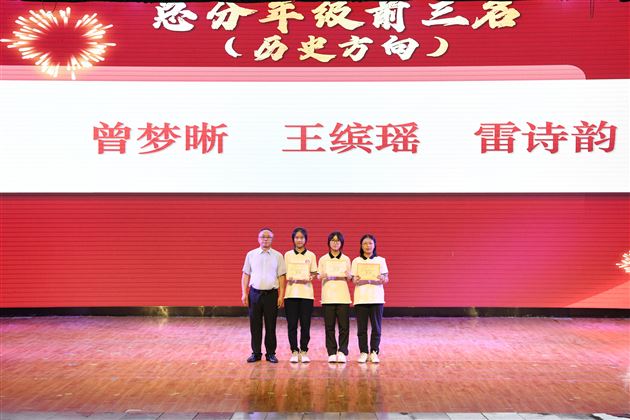青春恰似火,扬帆正当时——棠外高2022级举行5月月考表彰暨零诊冲刺动员大会