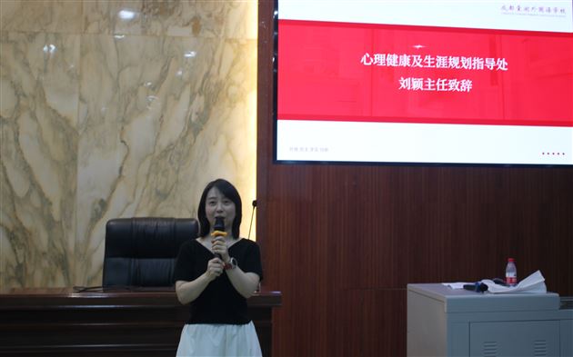 电磁史话:光的波粒之争与量子世界——生涯规划讲座系列活动(一)