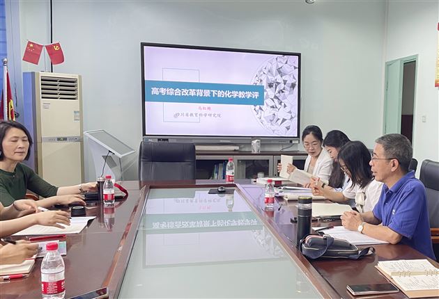 专家助力促成长,精准指导明方向——棠外高中化学组、化学名师工作坊特邀四川省化学教研员马红艳老师进校指导