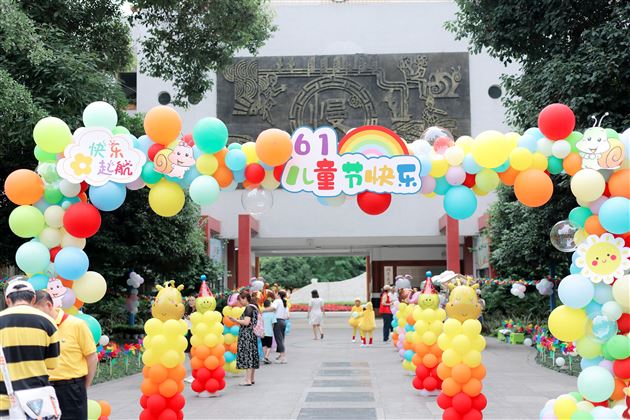 普特融合谱新篇,共叙教育真情感——记棠外附小牵手双流区特殊教育学校系列活动