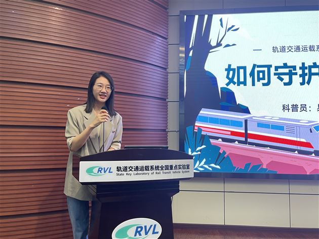 棠外&西南交通大学轨道交通运载系统全国重点实验室2024年五四青年节特别主题团日活动