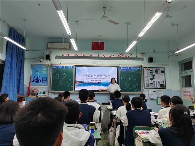 棠外高2022级开展“家长进课堂助力学生生涯规划”主题活动(三)