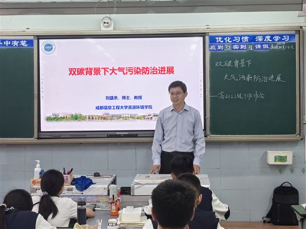 棠外高2022级开展“家长进课堂助力学生生涯规划”主题活动(三)