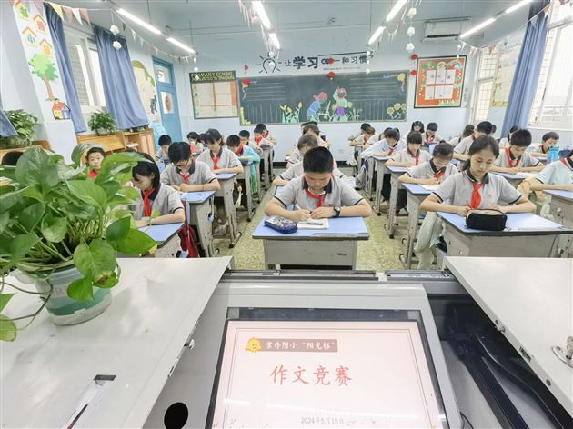 妙笔生花抒真情 文笔飞扬著华章——棠外附小举行“阳光杯”作文比赛