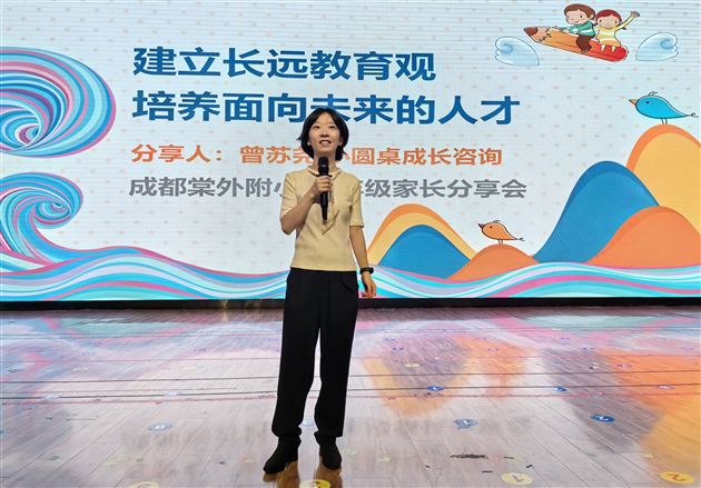 棠外附小一年级召开家长学校专题活动