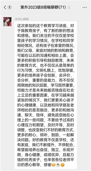 棠外附小一年级召开家长学校专题活动