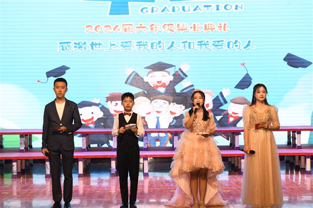 留“夏”少年记忆 奔赴似锦山海——棠外附小隆重举行2024届毕业典礼