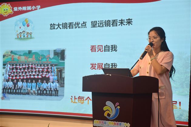 看见孩子促润心 智慧赋能助成长——棠外附小周露伊老师为双流区小学德育教研做育人故事分享