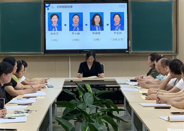 6 李金凤老师(35栋主管)进行工作交流