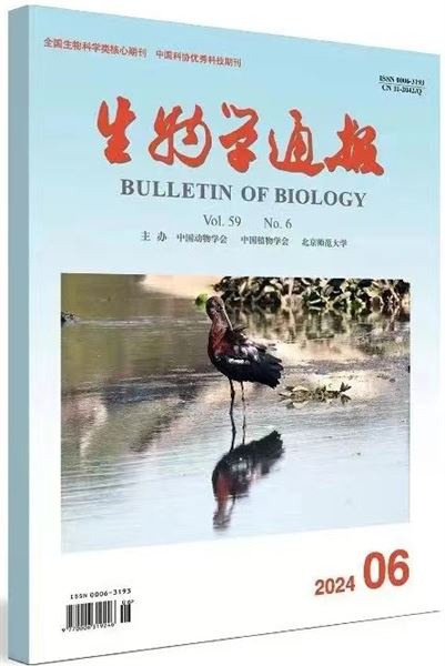 喜报:棠外高中张亚萍、何小波老师在国家级学术期刊发表论文