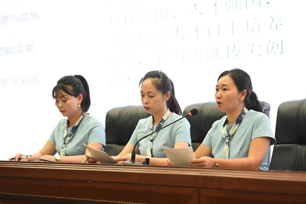 筑梦教育,研教同行——记棠外附小2023-2024学年度学术年会
