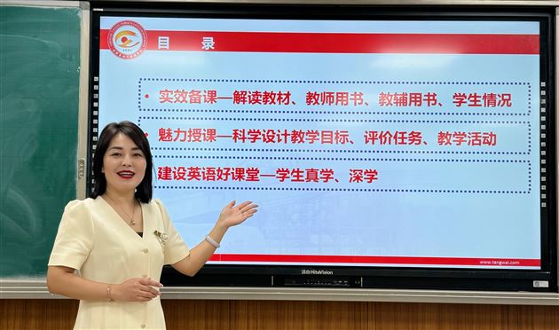 棠外高中李秀芳、李秋蓉、李沁璇、禹椰柳老师受邀在“未来中小学英语教师能力提升”系列课程作专题分享