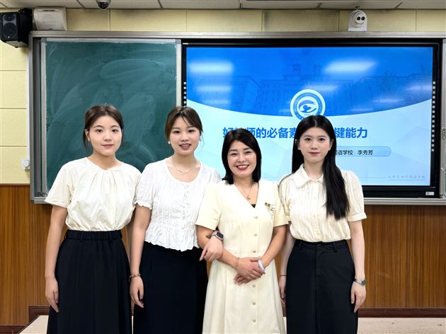 棠外高中李秀芳、李秋蓉、李沁璇、禹椰柳老师受邀在“未来中小学英语教师能力提升”系列课程作专题分享
