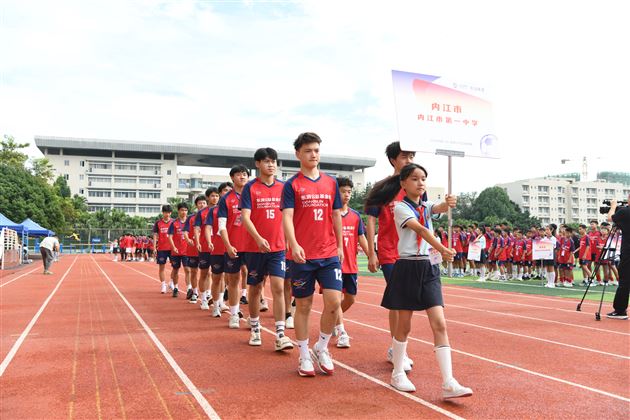 2024东润杯·四川省青少年足球邀请赛盛大开幕